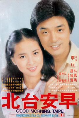俄罗斯电影大全·安德烈卢布廖夫圣像画家史诗电影海报