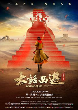 俄罗斯电影大全·德维塔耶夫驾机逃亡战争海报