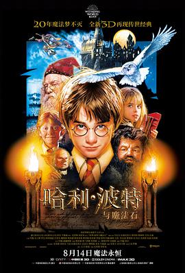 俄罗斯电影大全·第九突击队阿富汗战争海报