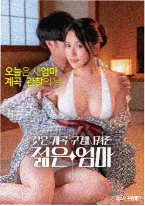 俄罗斯电影大全·最后的勇士2017奇幻喜剧电影海报
