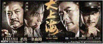 俄罗斯电影大全轮播主视觉：银色溜冰鞋彼得堡冬夜横幅